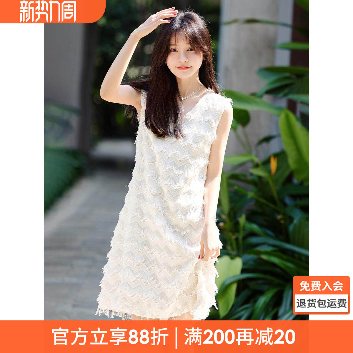 沫晗依美气质优雅V领重工流苏无袖背心连衣裙2026春季新款连衣裙