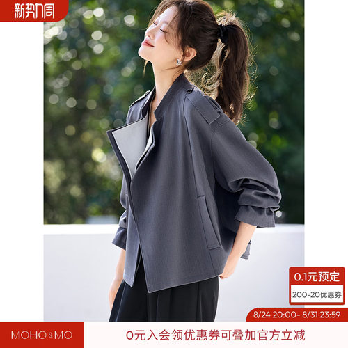 沫晗依美双层撞色领2026秋季新款设计感落肩利落通勤短款风衣女士