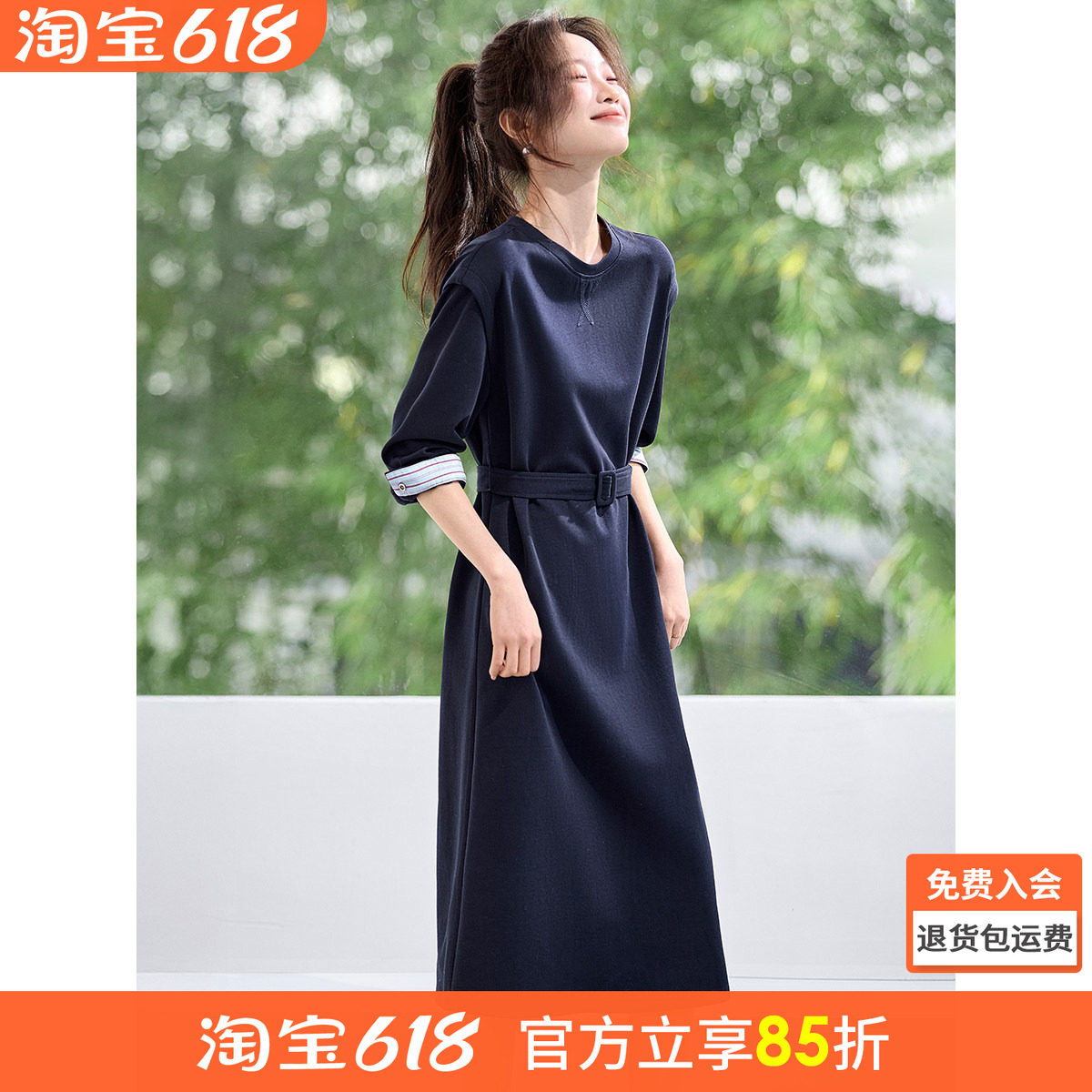沫晗依美2026年春新款圆领袖口拼接条纹收腰系带OL风长款连衣裙女