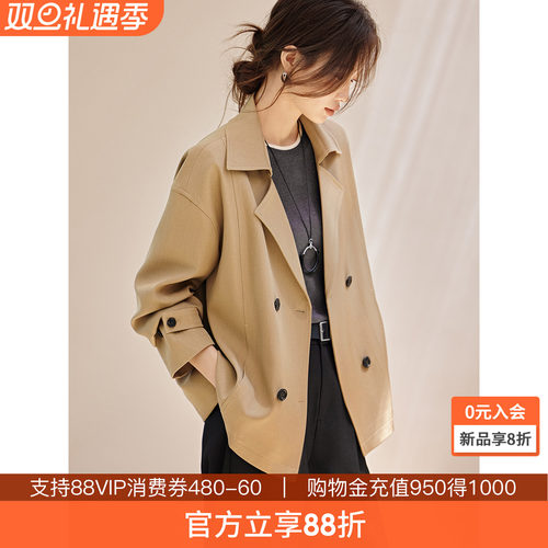 沫晗依美双排扣简约气质风衣