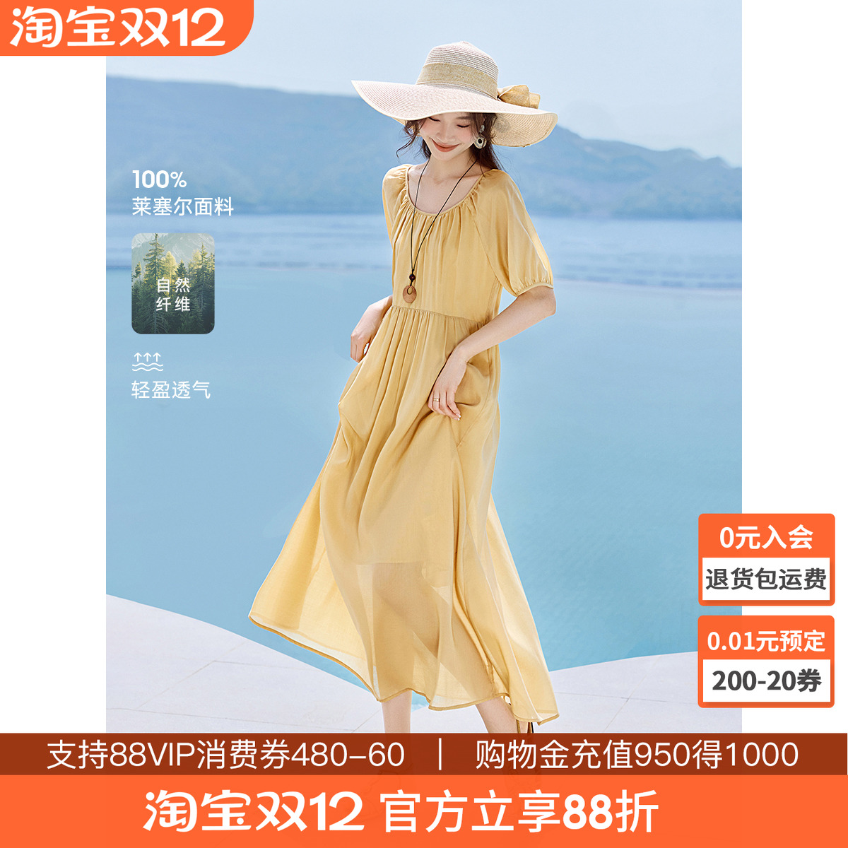 沫晗依美慵懒风连衣裙