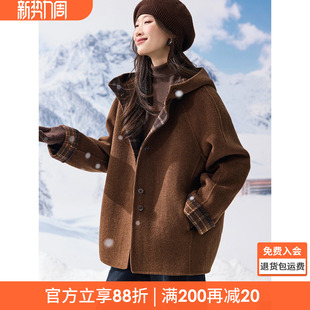 沫晗依美复古含羊毛外套2025冬季 韵味拼接格纹连帽双面呢大衣 新款