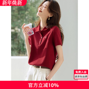 显白衬衫 沫晗依美减龄MIU系polo领撞色刺绣短袖 新款 2025夏季 衬衫