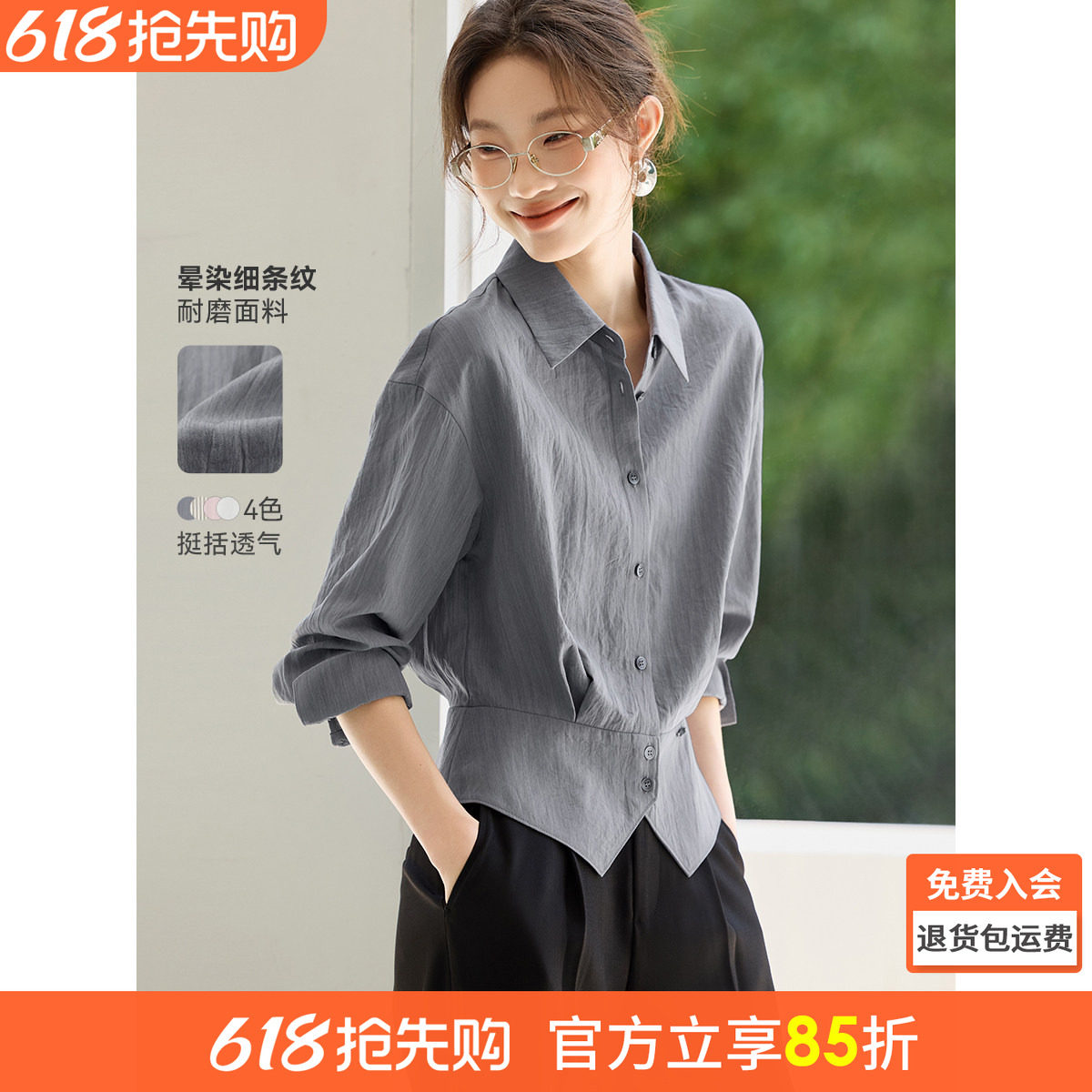 沫晗依美法式女士衬衫上衣通勤衬衣26春季高级感爆款收腰职场女装