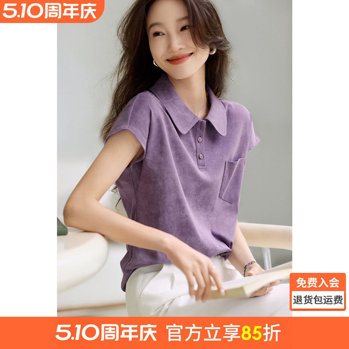 沫晗依美休闲POLO晕染风衬衫女T恤2026夏季新款休闲舒适百搭上衣