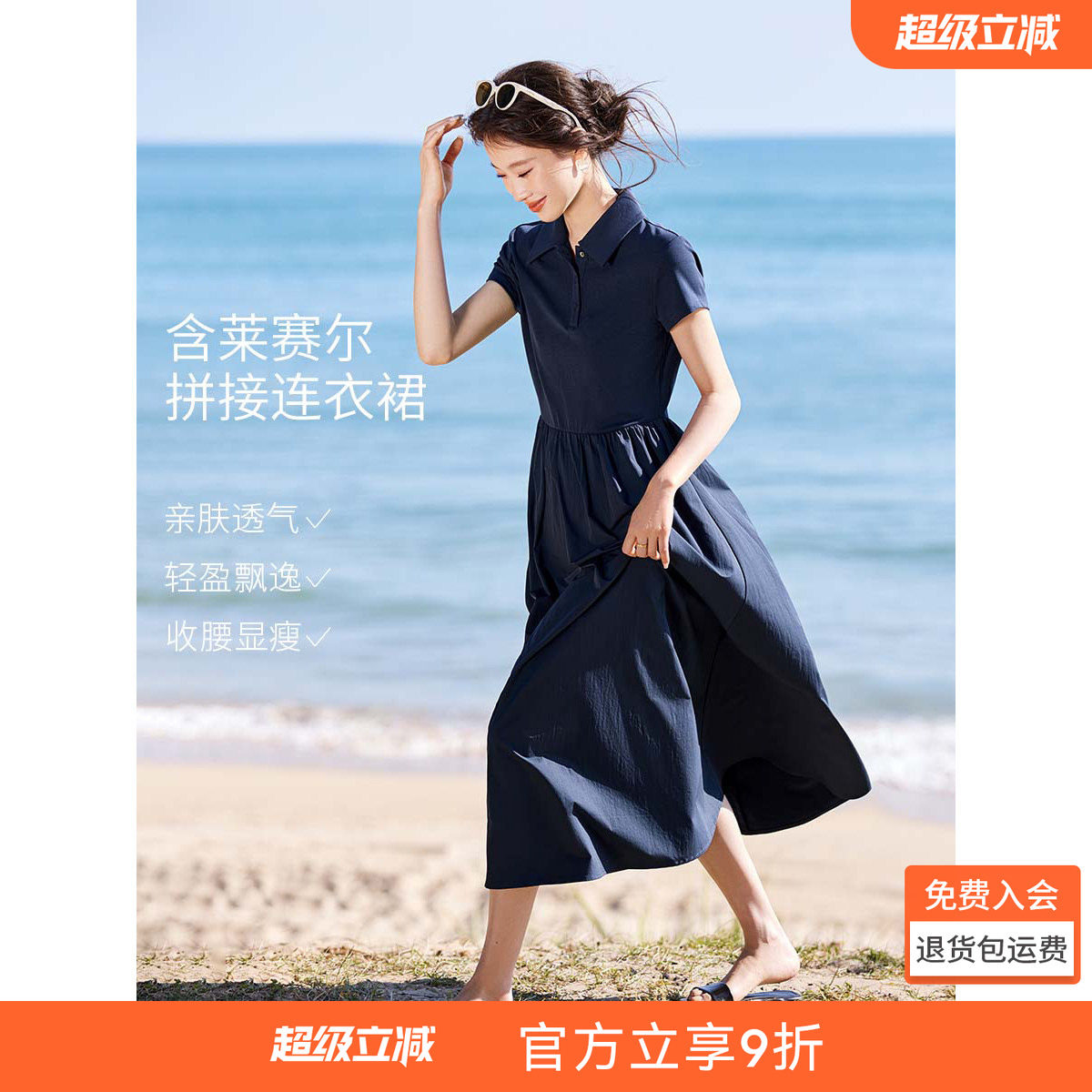 沫晗依美收腰慵懒短袖连衣裙