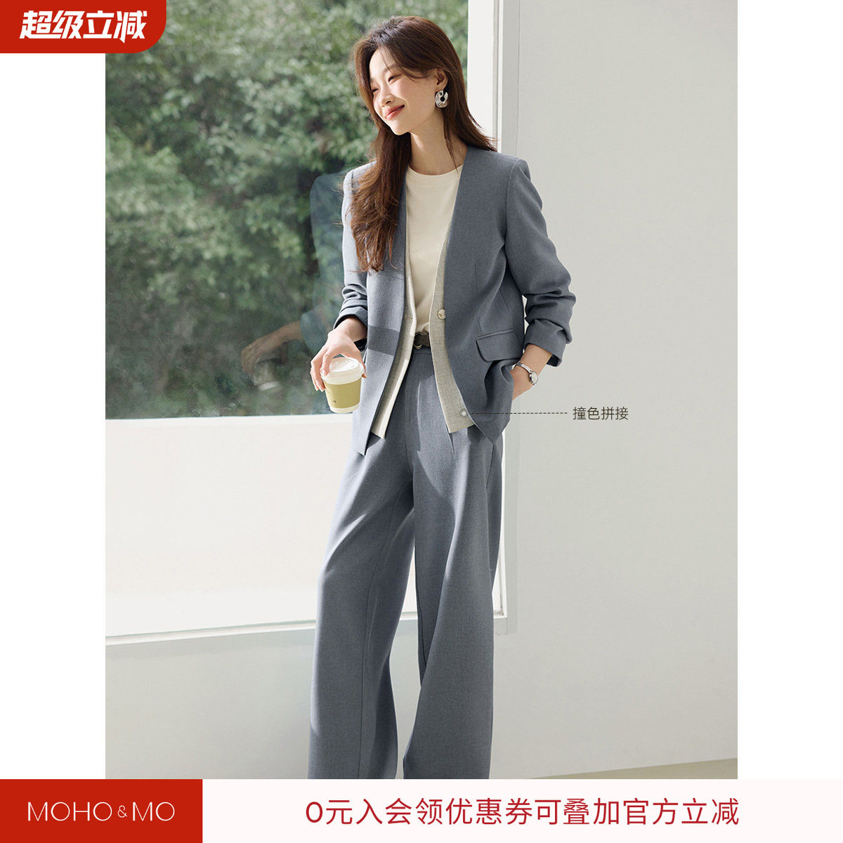 沫晗依美气质假两件套装2026秋季新款通勤休闲V领拼接时尚套装