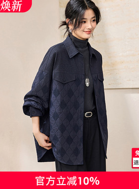 沫晗依美格纹复调2025冬季新款翻领菱格拼接落肩衬衫式厚外套女士