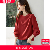 卫衣 新款 沫晗依美时尚 分割剪裁休闲百搭字母刺绣圆领卫衣2026春季