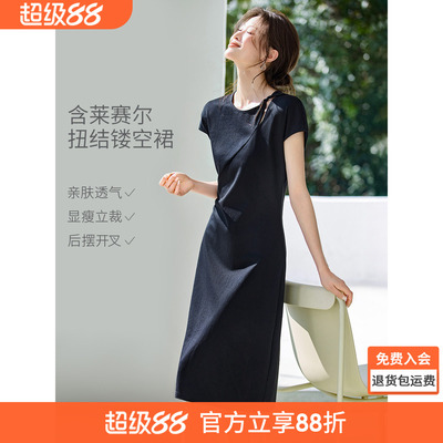 沫晗依美镂空连肩袖显瘦裙子