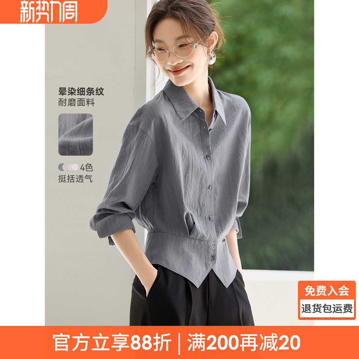 沫晗依美法式女士衬衫上衣通勤衬衣26春季高级感爆款收腰职场女装