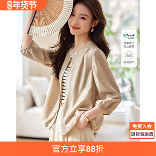 沫晗依美七分袖薄款天丝防晒衣2025夏季新款时尚法式衬衫外套女