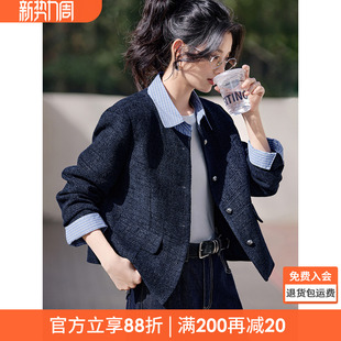 沫晗依美假两件实用精致主义2026春新款 拼接层次感小香风通勤外套