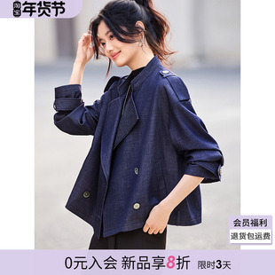 沫晗依美高智感26春新款仿牛仔风衣式夹克短款翻领双排扣廓形外套