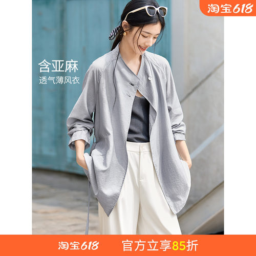 沫晗依美轻通勤中长款风衣