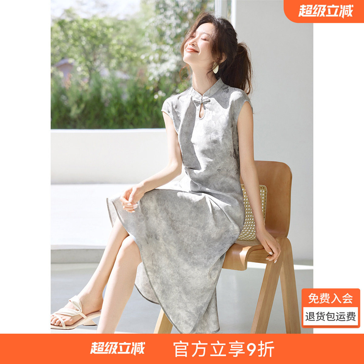 沫晗依美新派国韵裙子