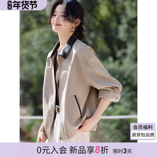 沫晗依美2026春新款利落编织皮革翻领箱型显高松紧下摆短款外套女