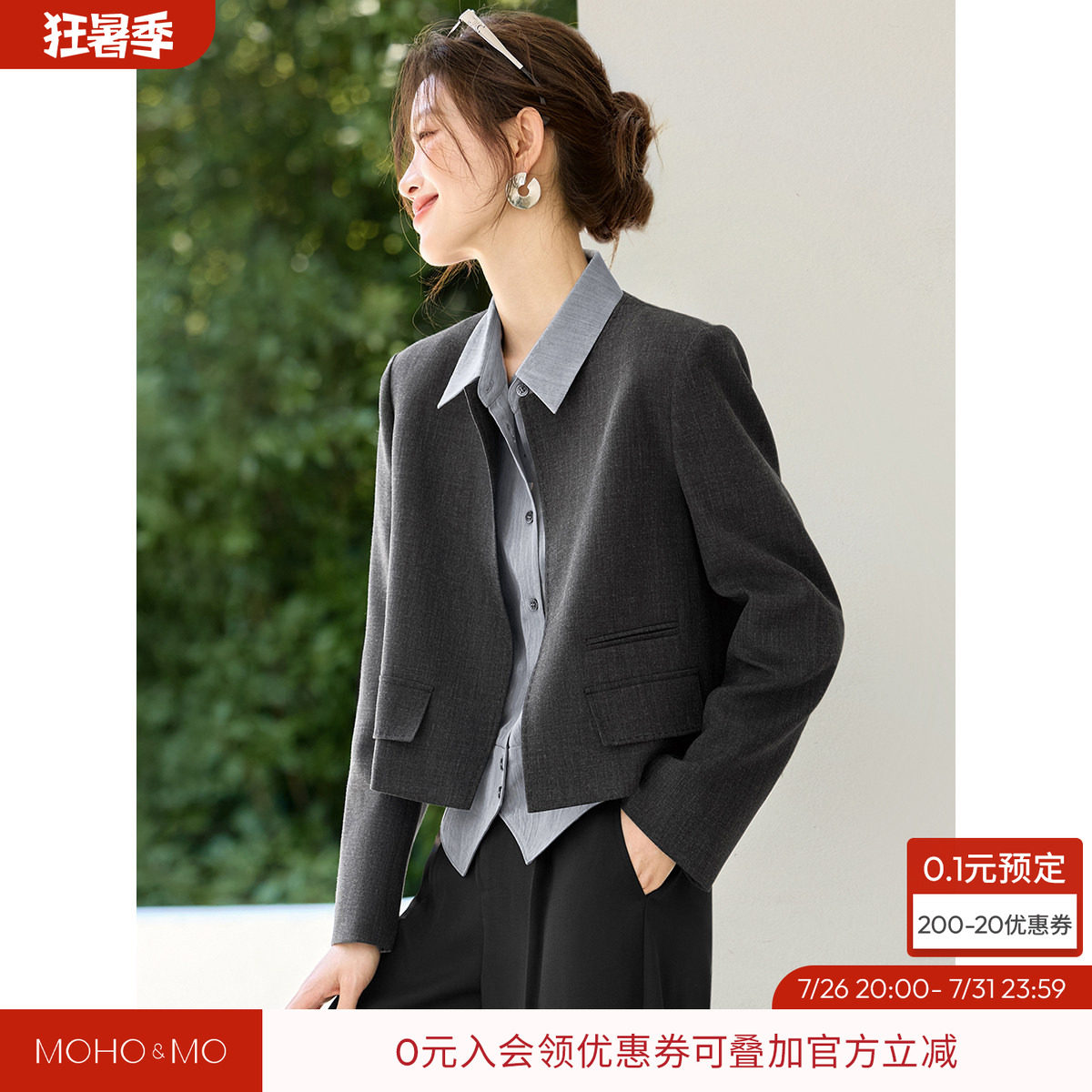 【博主同款】沫晗依美女士西装外套2026春季新款独特漂亮小西服