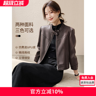 沫晗依美机车风PU皮衣2026春季流行风格麂皮外套长袖上衣女装衣服