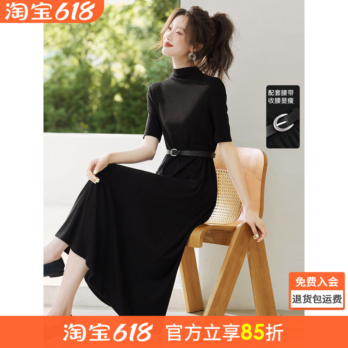 沫晗依美高智淡人风裙子2026春季韩系气质半高领中袖内搭连衣裙女