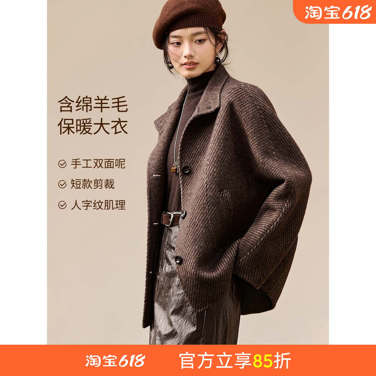 沫晗依美绵羊毛明线立领宽松休闲工装风大衣2025冬新款双面呢女款