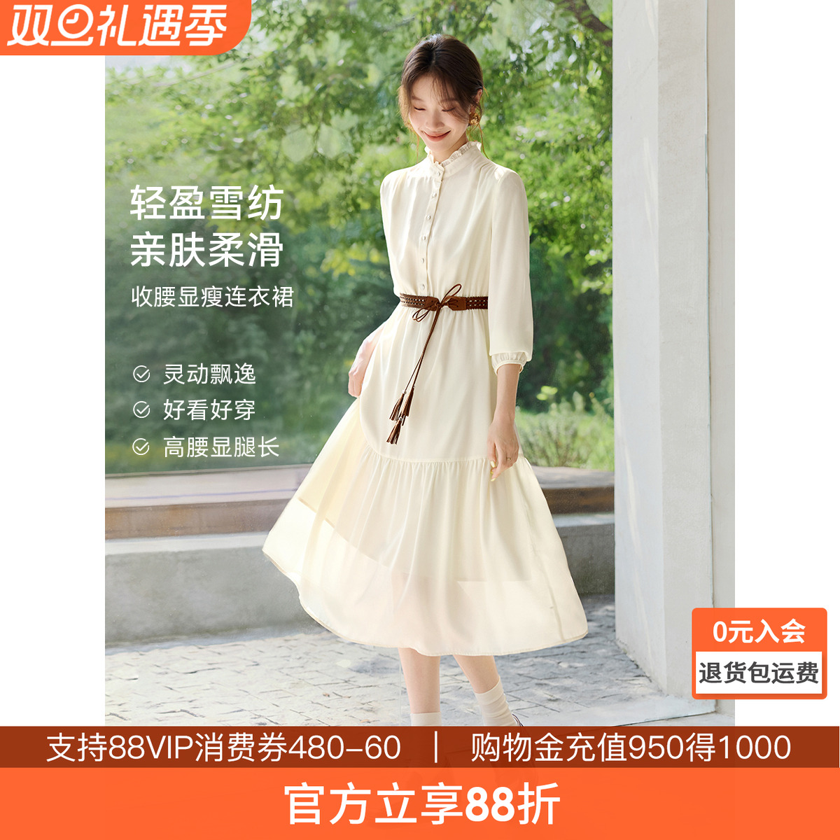 沫晗依美都市飘逸连衣裙