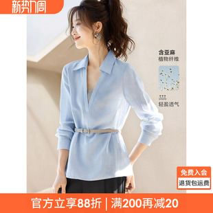 腰带收腰显瘦拼接百搭简约衬衣 新款 沫晗依美含麻通勤衬衫 2026春季