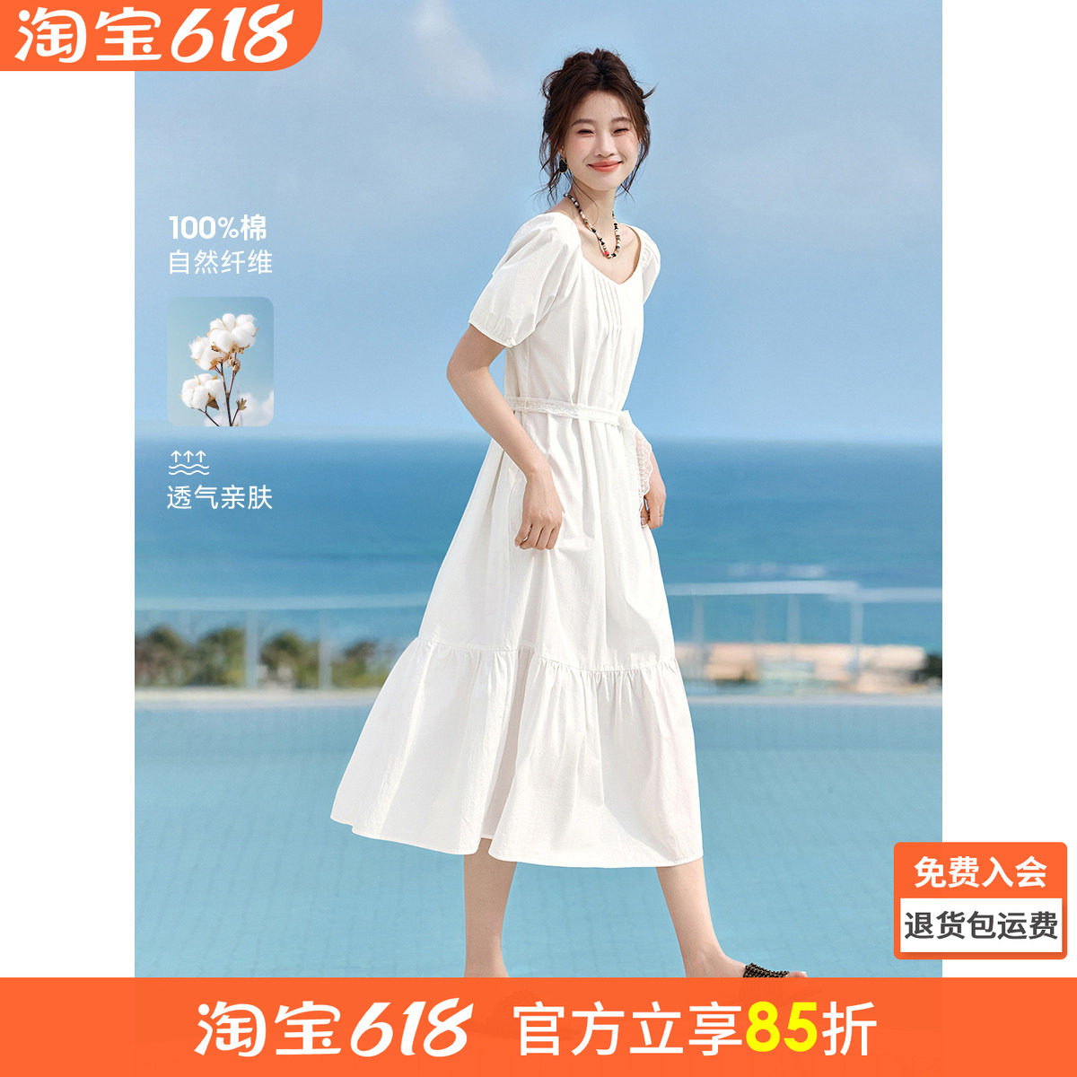 沫晗依美白月光初恋裙2026夏季新款简约棉布蕾丝系带显瘦连衣裙女