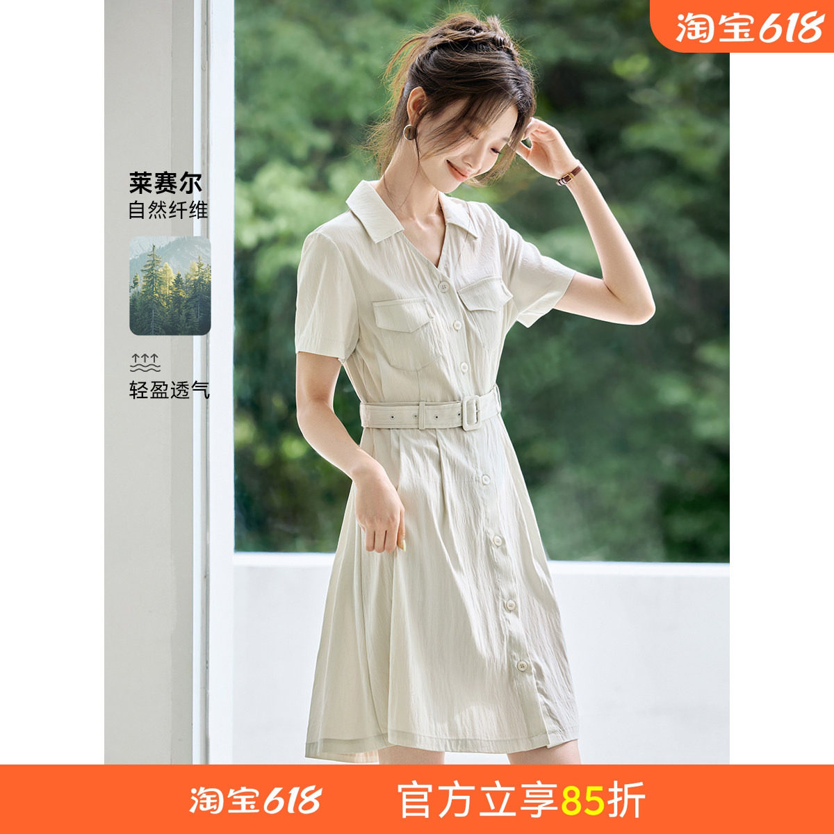 沫晗依美轻休闲通勤感气质连衣裙