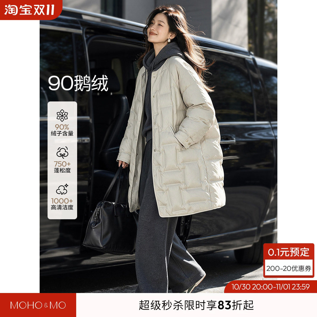 沫晗依美2026年冬季新款圆领龟背中长款面包服保暖羽绒服外套女