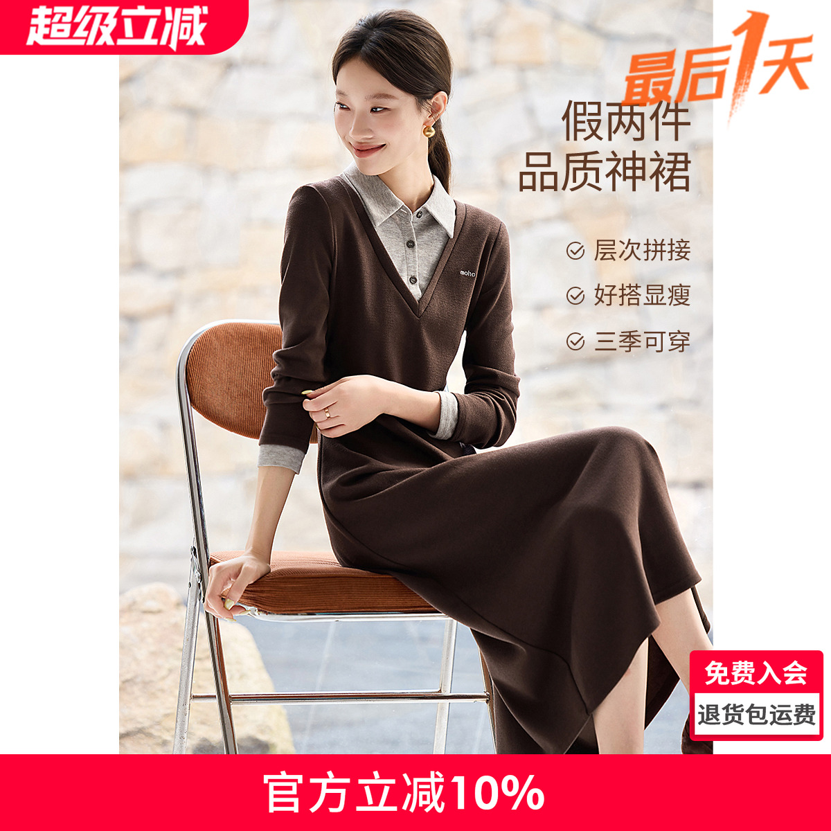 沫晗依美显白显瘦长裙