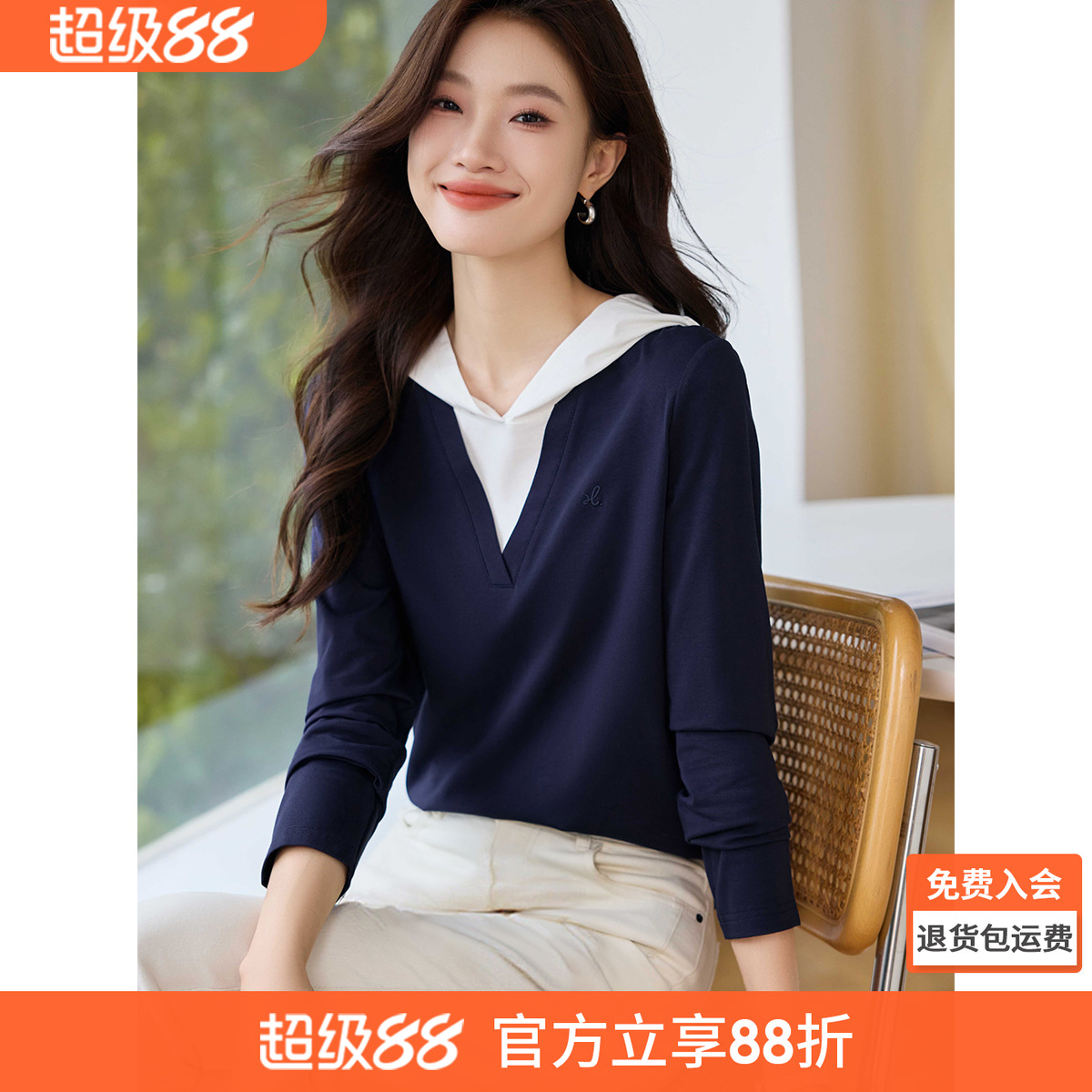 沫晗依美休闲设计感长袖T恤