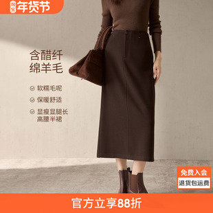 沫晗依美醋纤绵羊毛混纺毛呢半身裙25冬季新款直筒半身裙显瘦裙女