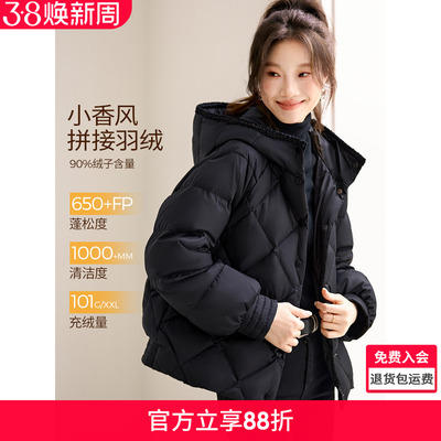 沫晗依美气质时尚百搭保暖外套2026年新款女菱形格轻薄短款羽绒服