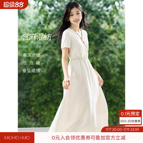 沫晗依美含麻2025夏季新款波西米亚风织带拼接飘逸长款连衣裙女士