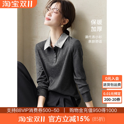 沫晗依美撞色拼接亲肤衬衣