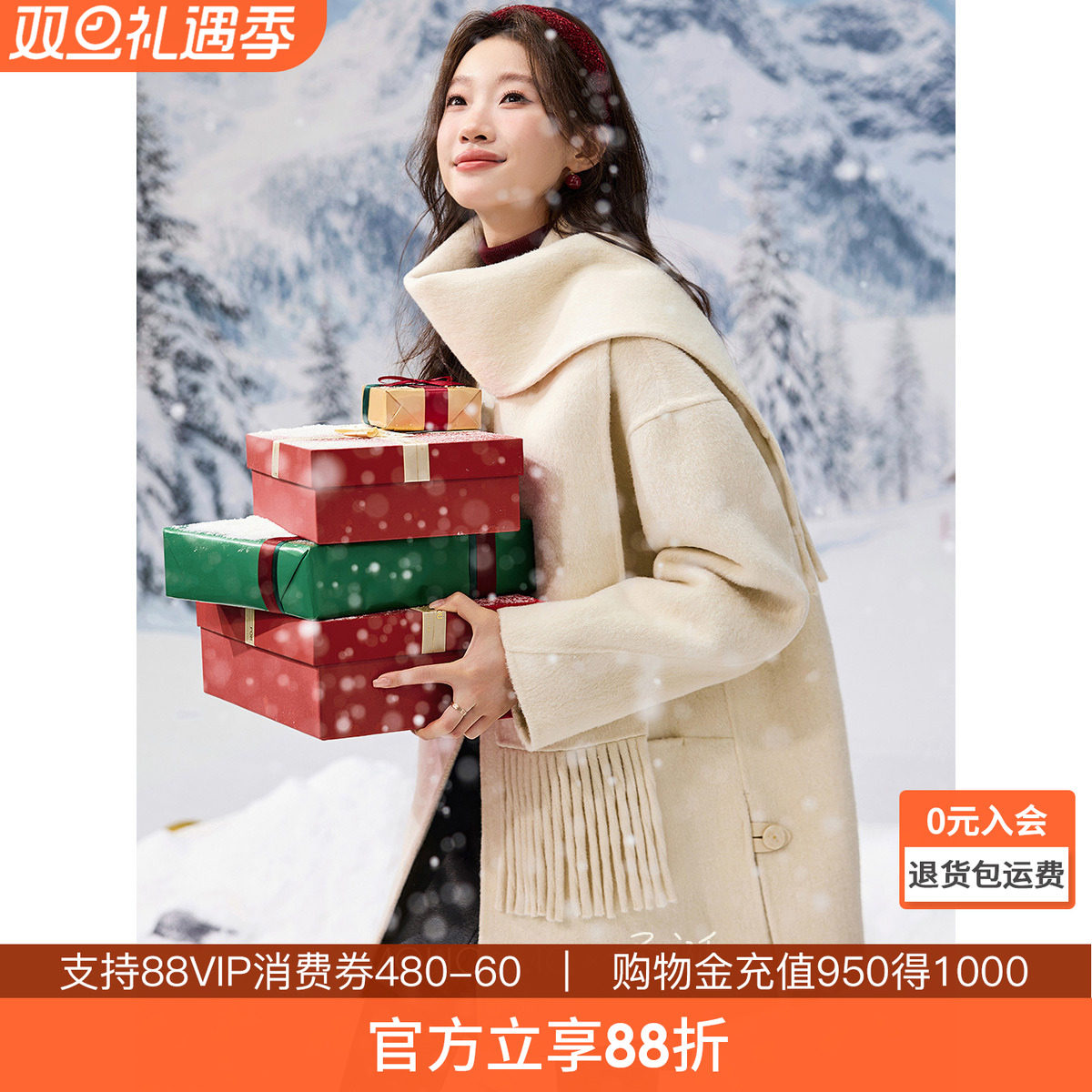 沫晗依美斯嘉丽千金双面呢25冬季气质围巾含羊驼桑蚕丝羊毛大衣女