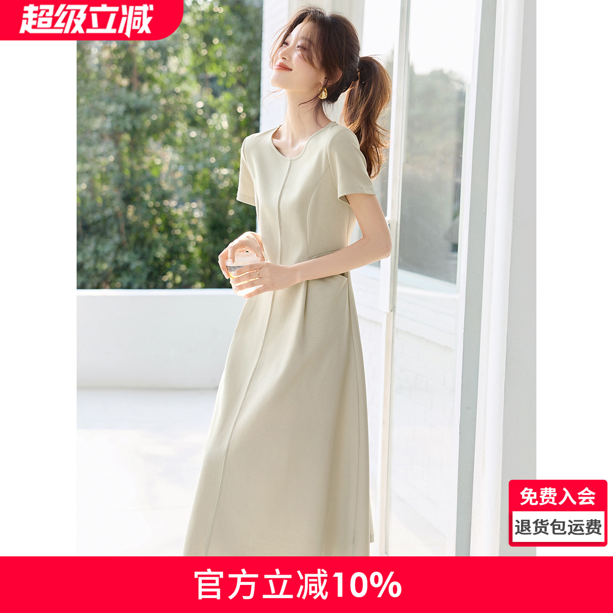 沫晗依美气质休闲白月光连衣裙