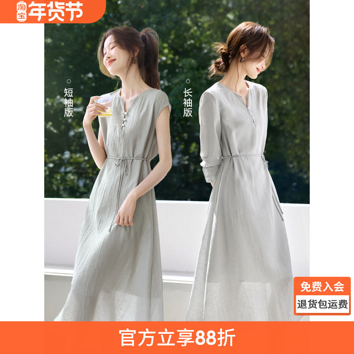 【博主同款】沫晗依美巨好看裙子2025夏季穿搭新款显瘦亚麻连衣裙