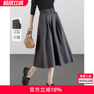 女百搭显瘦遮肉中长伞裙 沫晗依美高腰显瘦休闲日系A字裙25春新款