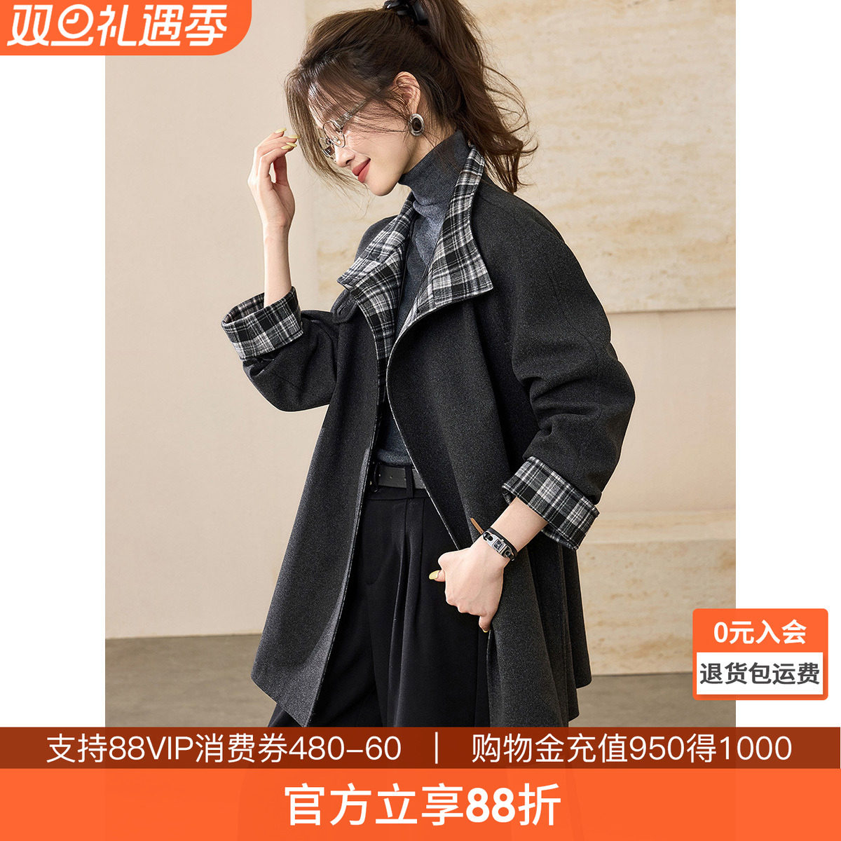 沫晗依美气质立领系带呢大衣2025秋季收腰格纹拼接通勤假两件外套