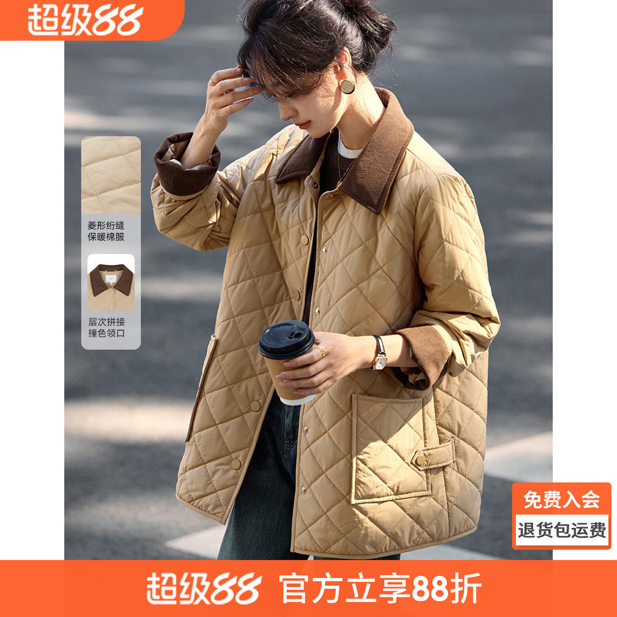 沫晗依美撞色拼接巴恩风棉衣2026春冬新款保暖翻领宽松时尚棉服女