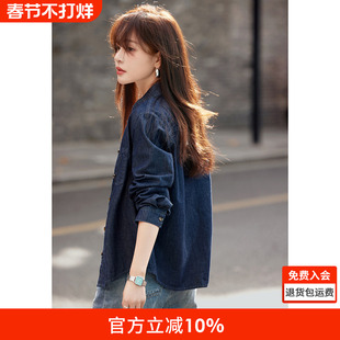 沫晗依美复古水洗牛仔衬衣薄外套2025秋季新款衬衫气质女士上衣