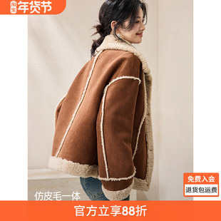沫晗依美暖棕格调皮毛一体2025冬季立领复古机车风抗风麂皮外套女