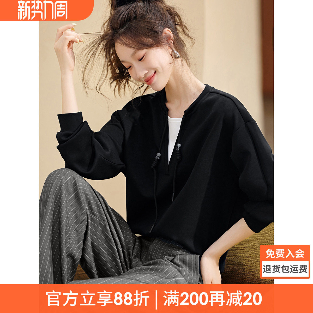 沫晗依美撞色拼接假两件上衣2026春季新款休闲慵懒风宽松舒适卫衣