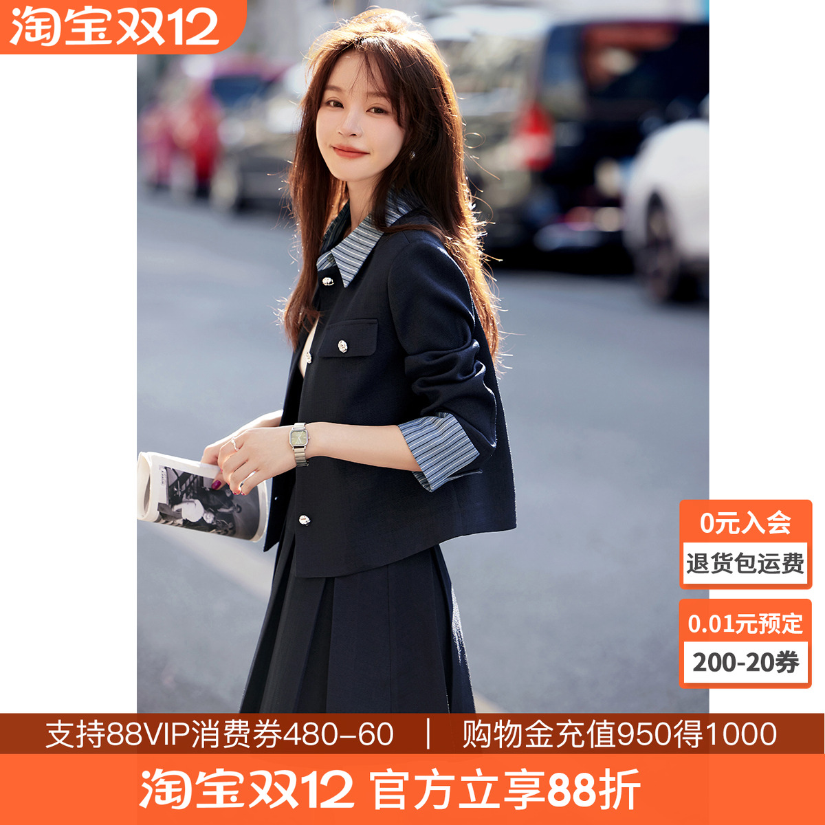 沫晗依美时髦小香风假两件套装2025春新款减龄衬衫领百褶裙套装女