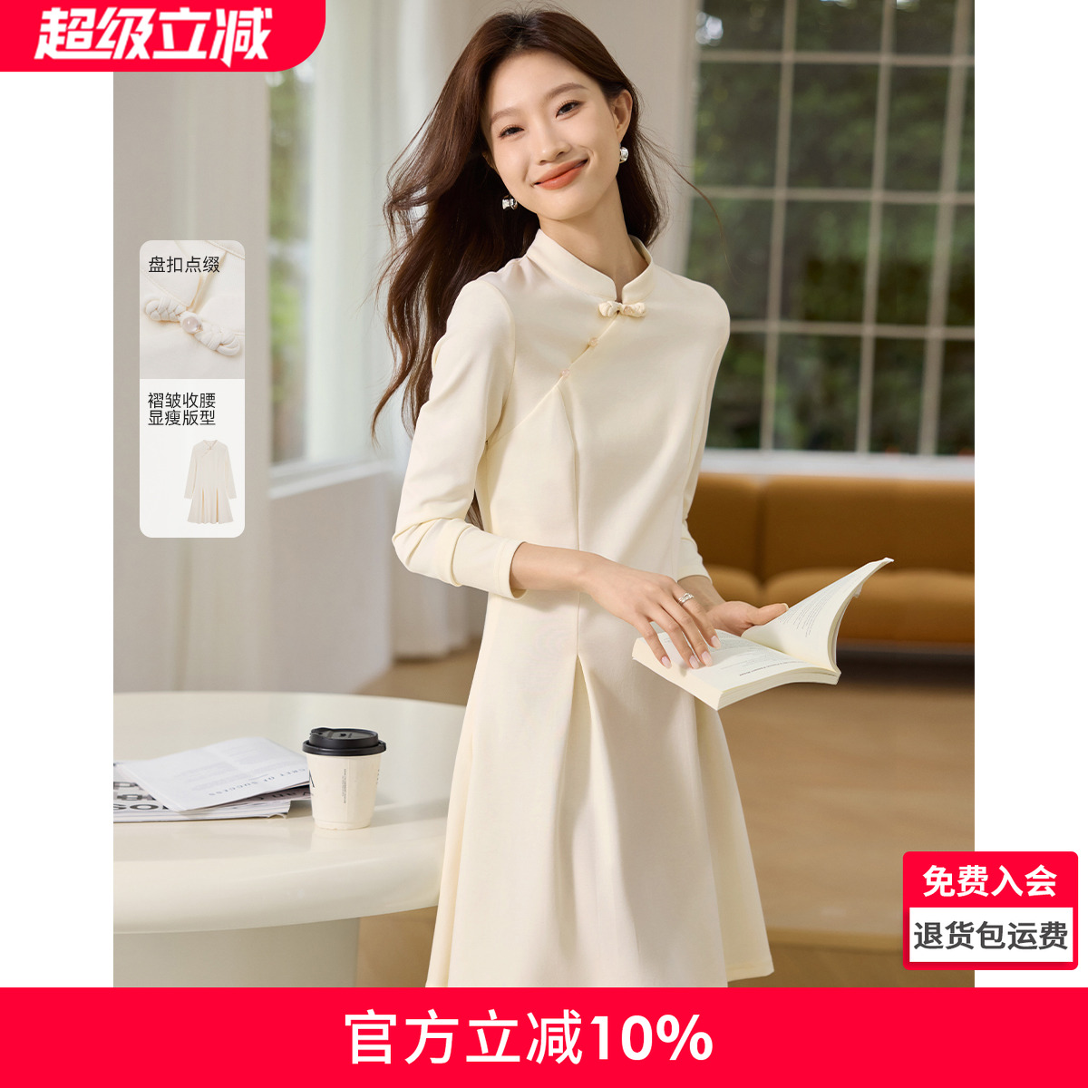 沫晗依美新中式立领连衣裙