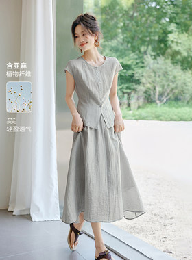 沫晗依美松弛感显瘦时尚套装