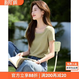 T恤 u领短袖 沫晗依美设计感华夫格方领百搭显瘦上衣2026春夏季 新款