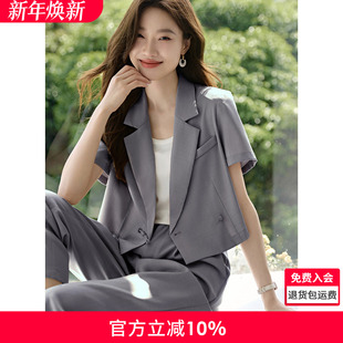 西装 气质设计感盘扣套装 套装 新款 2025夏季 沫晗依美简约通勤新中式